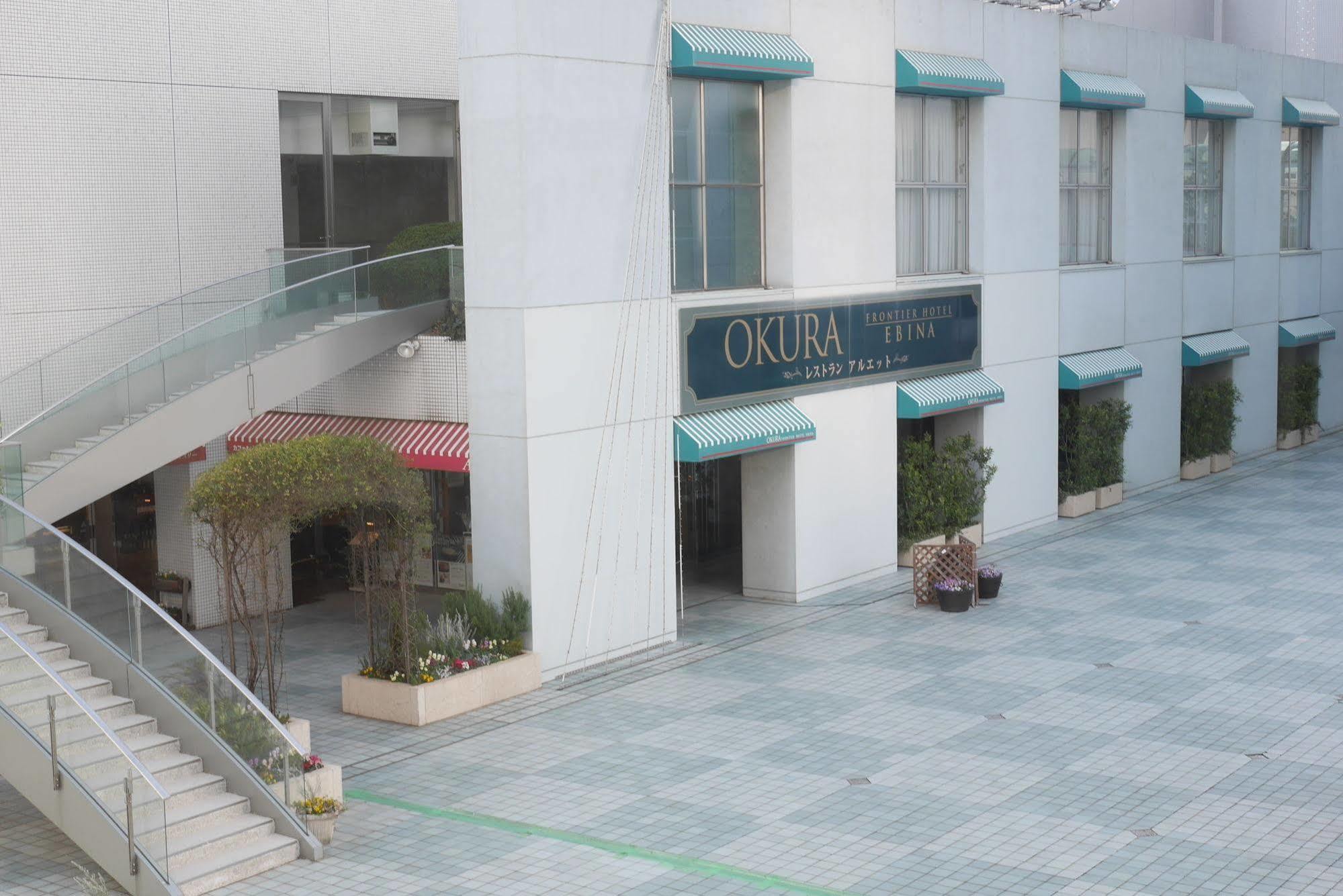 海老名伦勃朗酒店 4*
