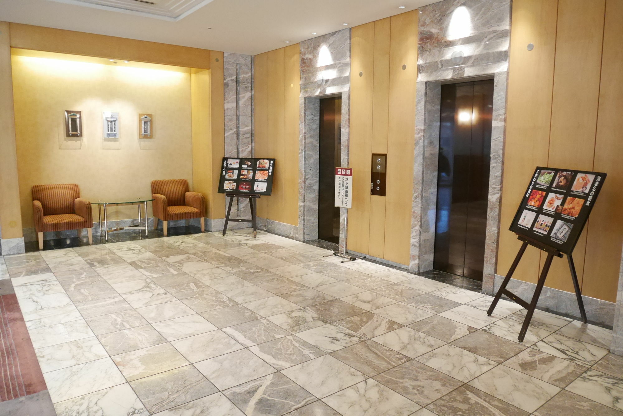 Rembrandt 4* Ebina